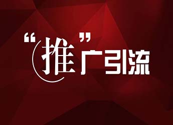 想要做好網站seo優化，需要避開三大優化陷阱